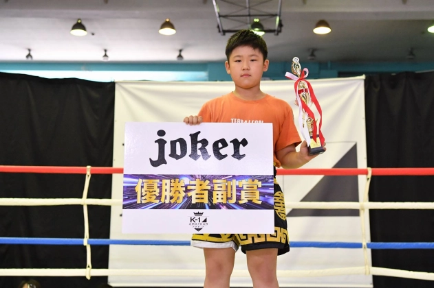 第45回K-1アマチュア　K-1キッズ(小学生) Bクラス 3～4年生　重量級  トーナメント優勝　田邊 海翔（K-1ジム大宮）