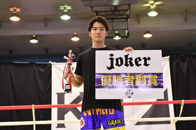 第45回K-1アマチュア　K-1チャレンジ(一般) Bクラス　-60kg トーナメント優勝　中河原 誉（JTクラブジム）