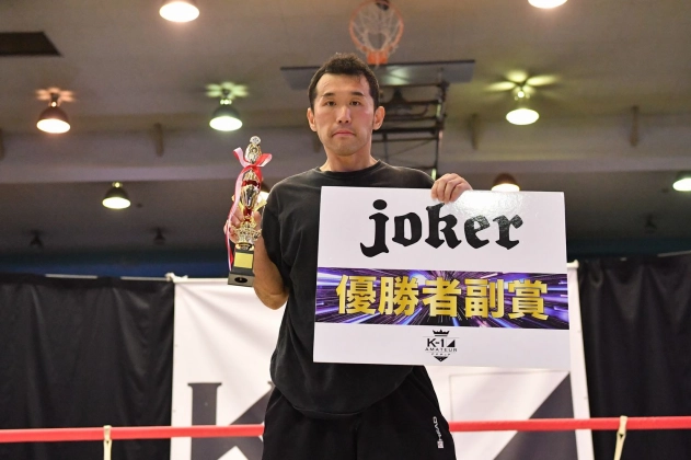 第45回K-1アマチュア　K-1チャレンジ(一般) Bクラス　-70kg トーナメント優勝　阿部 健寿（GFネットワーク）