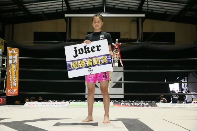 第46回K-1アマチュア　K-1ジュニア(中学生) Bクラス 女子 -45kg トーナメント優勝　山﨑愛琉（拳心會館）