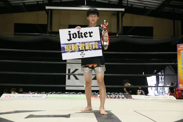 第46回K-1アマチュア　K-1ジュニア(中学生) Bクラス -50kg トーナメント優勝　佐々木仁紀（B.F.A-SEED）