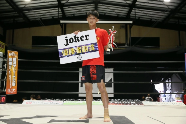 第46回K-1アマチュア　K-1ジュニア(中学生) Bクラス -55kg トーナメント優勝　新井真惺（大阪キックT.B.NATION）