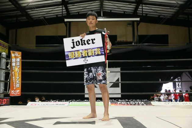 第46回K-1アマチュア　K-1ジュニア(中学生) Bクラス +60kg トーナメント優勝　西山隼斗（正道会館GRAND-SQUARE JAPAN）