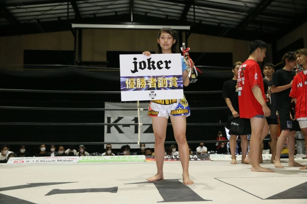 第46回K-1アマチュア　K-1チャレンジ(一般) Bクラス 女子 -50kg トーナメント優勝　森重ひより（真樹ジムAICHI）