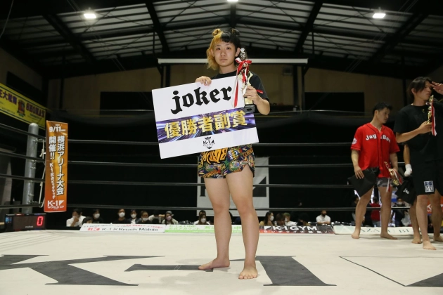 第46回K-1アマチュア　K-1チャレンジ(一般) Bクラス 女子 -55kg トーナメント優勝　比企那菜実（B.W）