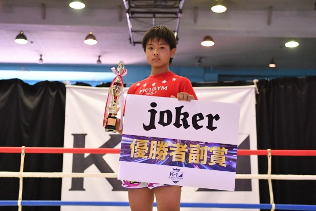 第47回K-1アマチュア　K-1キッズ（小学生） Bクラス 5～6年生 重量級 トーナメント優勝　大橋 圭（K-1ジムウルフ）