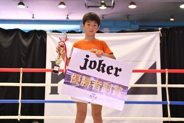 第47回K-1アマチュア　K-1キッズ（小学生） Aクラス 5～6年生 軽量級 トーナメント優勝　森 雄太（K-1ジム大宮）