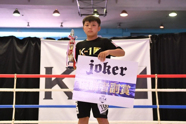 第47回K-1アマチュア　K-1キッズ（小学生） Aクラス 5～6年生 重量級 トーナメント優勝　村上 龍之介（一信会館 総本部）