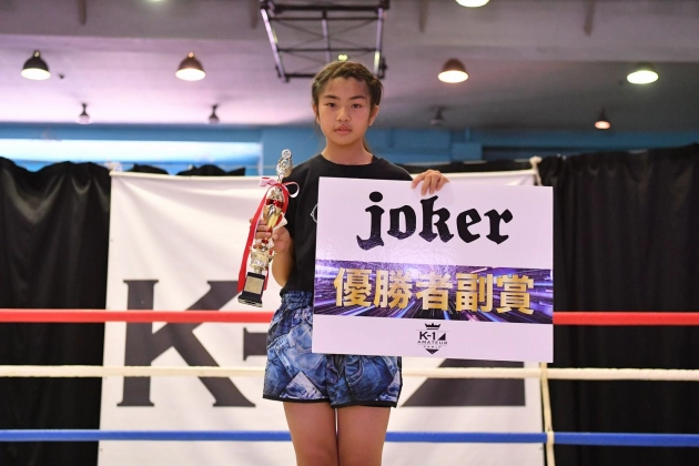 第47回K-1アマチュア　K-1ジュニア（中学生） Bクラス　女子 -45㎏ トーナメント優勝　清水 琳可（K-1ジム総本部）