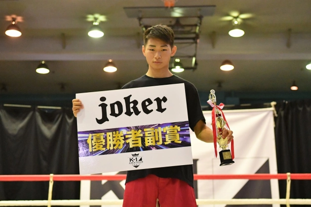 第47回K-1アマチュア　K-1チャレンジ（一般） Bクラス -60㎏ トーナメント優勝　荒井 幸太郎（ファイティングアカデミー・ドラゴンテイル）