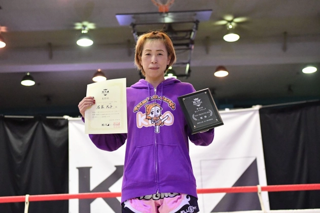 第53回K-1アマチュア　K-1マスターズ（40歳以上） Bクラス 女子 -55㎏ トーナメント 若菜 民子（TeamK.O.Garage）