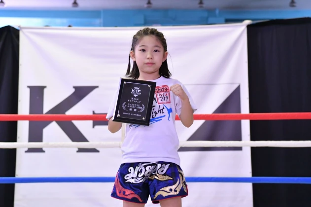 第54回K-1アマチュア K-1キッズ（小学生） Bクラス 1～2年生 女子 重量級 トーナメント 前島 心陽（優弥道場）