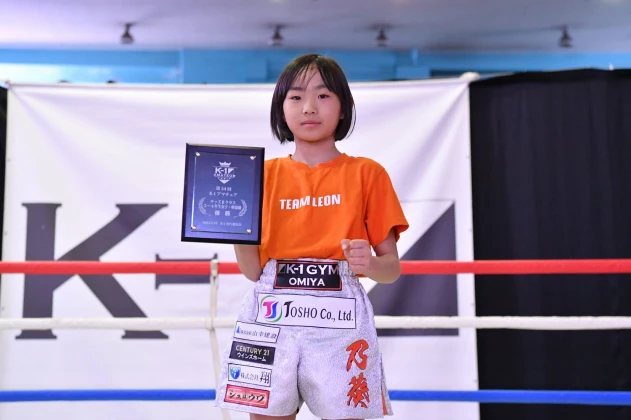 第54回K-1アマチュア K-1キッズ（小学生） Bクラス 3～4年生 女子 軽量級 トーナメント 新藤 乃葵（K-1ジム大宮）