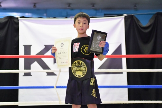 第14回K-1アマチュア全日本大会 K-1キッズ（小学生） Aクラス 1～2年生 軽量級 トーナメント 森本 修哉（一心会）