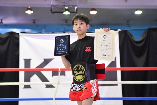 第14回K-1アマチュア全日本大会 K-1キッズ（小学生） Aクラス 3～4年生 軽量級 トーナメント 佐々木 新（B.Ｆ.A-SEED）