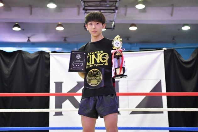 第14回K-1アマチュア全日本大会 K-1ジュニア（中学生） Bクラス -55㎏ トーナメント＜MVP＞西 廣将（KING TEAM NISHI）