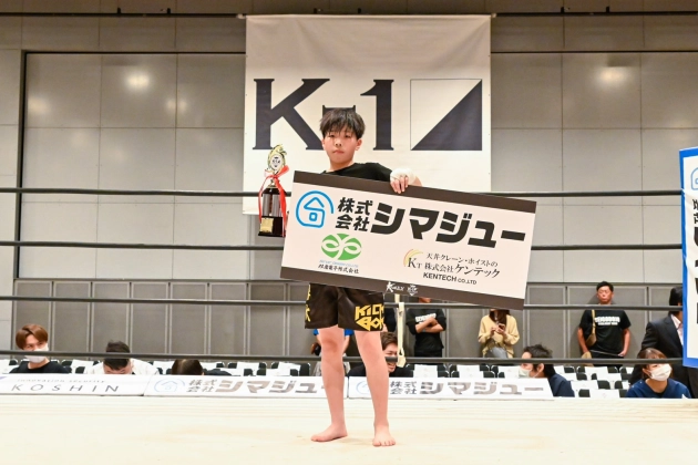 第55回K-1アマチュア　K-1キッズ（小学生） Aクラス 5～6年生 軽量級 トーナメント＜MVP＞吉田 勝大（K-1ジム福岡）