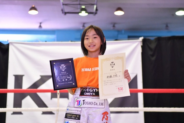 第56回K-1アマチュア　K-1キッズ（小学生） Bクラス 3～4年生 女子 軽量級 トーナメント 新藤 乃葵（K-1ジム大宮）