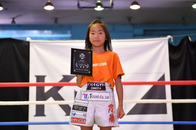 第58回K-1アマチュア　K-1キッズ（小学生） Bクラス 3～4年生 女子 重量級 トーナメント 新藤 乃葵（K-1ジム大宮）