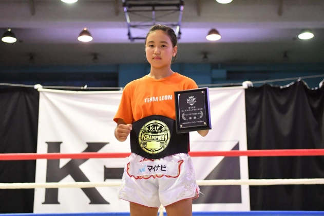 第15回K-1アマチュア全日本大会 K-1チャレンジ Bクラス 女子 -45㎏ トーナメント 本棒 唯菜（K-1ジム大宮）