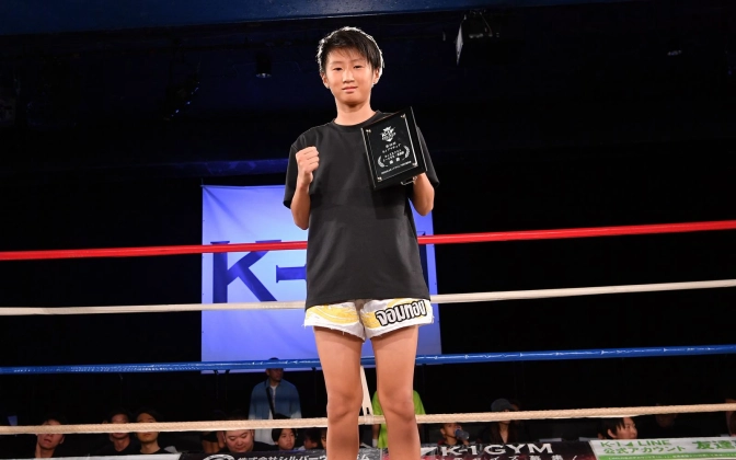 第59回K-1アマチュア　K-1キッズ（小学生） Bクラス 5～6年生 重量級 トーナメント 金子 大虎（Reborn KICKBOXING）