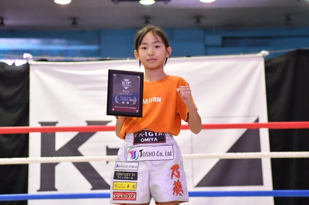 第62回K-1アマチュア　K-1キッズ（小学生） Aクラス 3～4年生 女子 重量級 トーナメント 新藤 乃葵（K-1ジム大宮）