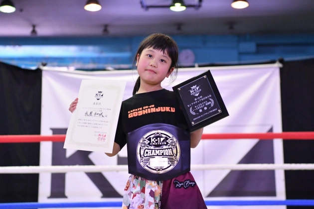 第16回K-1アマチュア全日本大会　K-1キッズ（小学生） Bクラス 1～2年生 女子 軽量級 トーナメント　米屋 和咲（悟心塾）