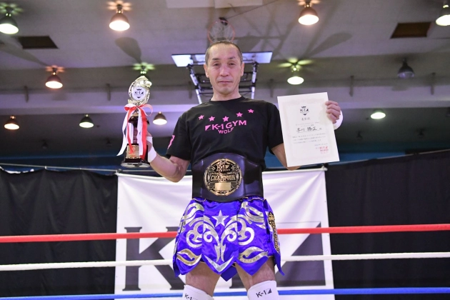 第16回K-1アマチュア全日本大会　K-1マスターズ(40歳以上) Bクラス 　-65㎏ トーナメント＜MVP＞早川 勝正（K-1ジムウルフ）