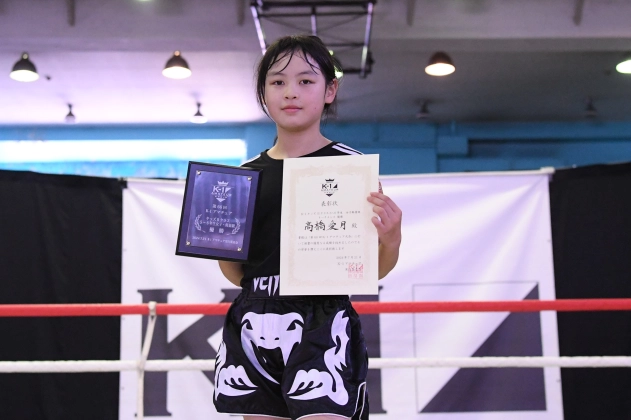 第66回K-1アマチュアK-1キッズ（小学生） Bクラス 5～6年生 女子軽量級 トーナメント 高橋 愛月（韓道場）
