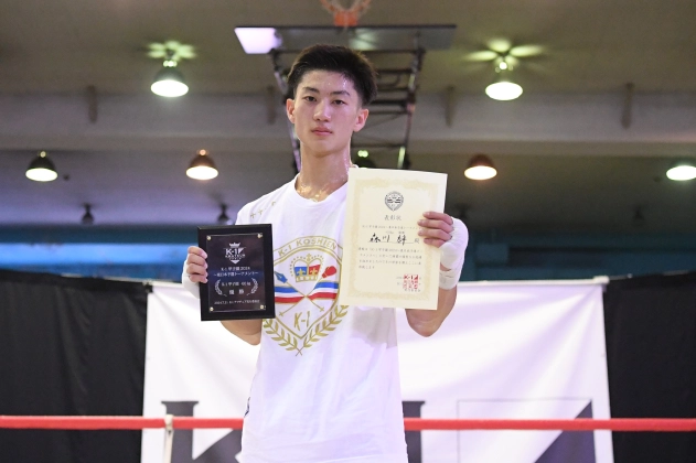 K-1甲子園2024 東日本予選トーナメント -60kg 優勝 森川 絆（立志舎高校3年）