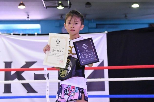 第17回K-1アマチュア全日本大会 K-1キッズ（小学生） Bクラス 1～2年生 軽量級 トーナメント 窪田 琉生（K-1ジム川口）