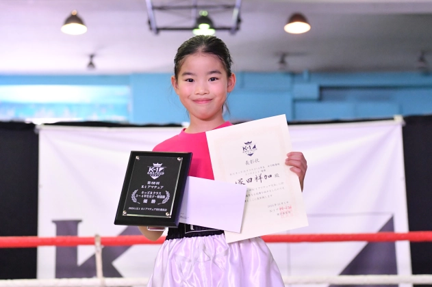 第68回K-1アマチュア K-1キッズ（小学生） Bクラス 3～4年生 女子軽量級 トーナメント 塚田 祥加（韓道場）