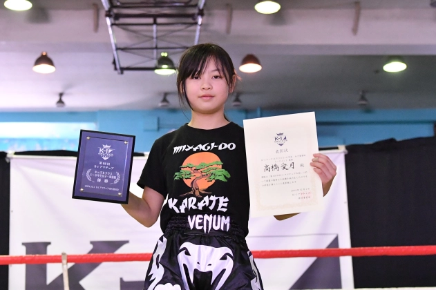 第68回K-1アマチュア K-1キッズ（小学生） Bクラス 5～6年生 女子重量級 トーナメント 高橋 愛月（韓道場）