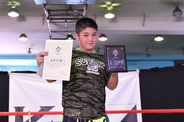 第68回K-1アマチュア K-1キッズ（小学生） Bクラス 5～6年生 重量級 トーナメント 国吉 莉輝（SUBMIT MMA）