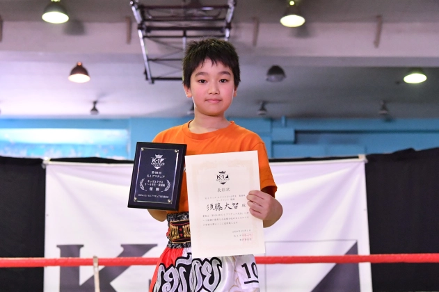 第68回K-1アマチュア K-1キッズ（小学生） Aクラス 3～4年生 重量級 トーナメント 須藤 大智（K-1ジム大宮）