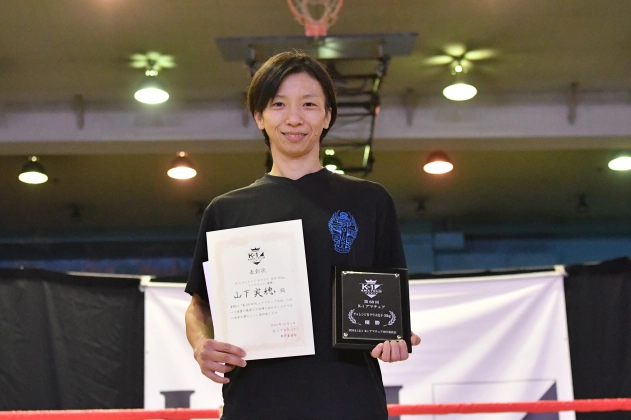 第68回K-1アマチュア K-1チャレンジ（一般） Bクラス 女子-50㎏ トーナメント 山下 実穂（クロスポイント大泉）