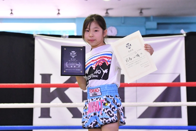 第70回K-1アマチュア K-1キッズ（小学生） Bクラス 3～4年生 女子重量級 トーナメント 前島 心陽（優弥道場）