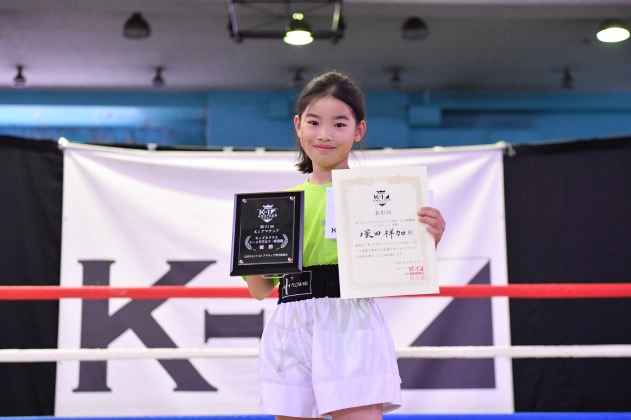 第71回K-1アマチュア　K-1キッズ（小学生） Bクラス 3～4年生 女子軽量級 トーナメント 塚田 祥加（韓道場）