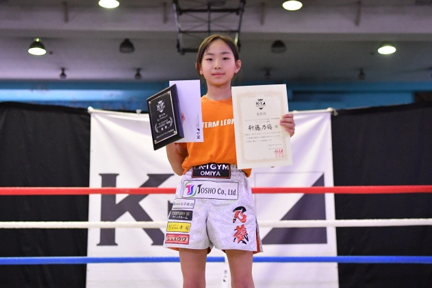 第71回K-1アマチュア　K-1キッズAクラス 5～6年生 女子軽量級 トーナメント  新藤 乃葵（K-1ジム大宮）