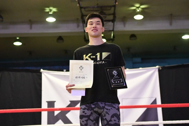 第71回K-1アマチュア　K-1チャレンジ（一般） Aクラス -65㎏ トーナメント  猪瀬 尚希（K-1ジム総本部）