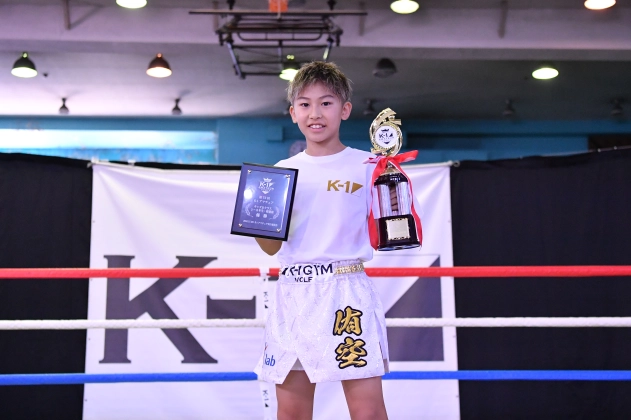 【MVP】第73回K-1アマチュア　K-1キッズ（小学生） Bクラス 5～6年生 軽量級 トーナメント 松川 侑空（K-1ジムウルフ）