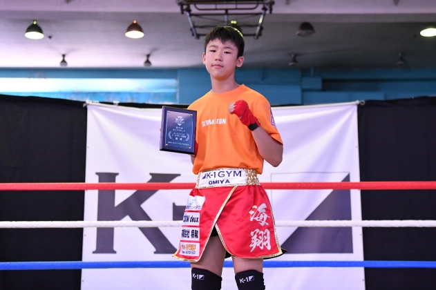 第73回K-1アマチュア　K-1キッズ（小学生） Aクラス 5～6年生 重量級 トーナメント  田邊 海翔（K-1ジム大宮）