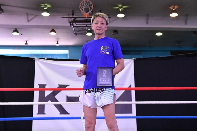 第73回K-1アマチュア　K-1マスターズ（40歳以上）Bクラス-65㎏ トーナメント 大久保 祥司（YSS）