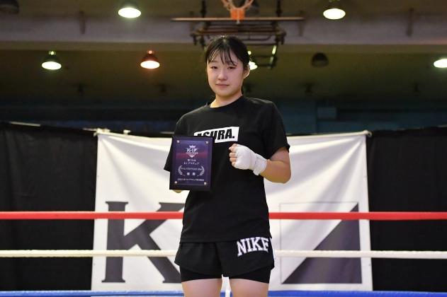 第73回K-1アマチュア　K-1チャレンジ（一般） Bクラス 女子-55㎏ トーナメント 上松 成愛（K-1ジム蒲田）
