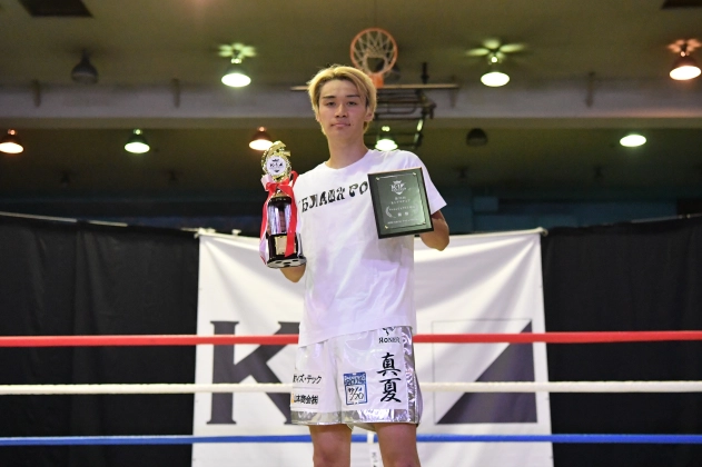 【MVP】第73回K-1アマチュア　K-1チャレンジ（一般） Aクラス -60㎏ トーナメント  黒田 真夏（INHERIT ONENESS）