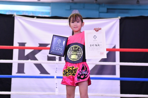 第19回K-1アマチュア全日本大会 K-1キッズ（小学生） Bクラス 1～2年生 女子軽量級 トーナメント 吉村 梨愛(韓道場)