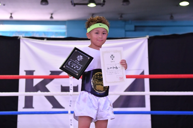 第19回K-1アマチュア全日本大会 K-1キッズ（小学生） Bクラス 1～2年生 軽量級 トーナメント 山口 和泰(K-1ジムウルフ)