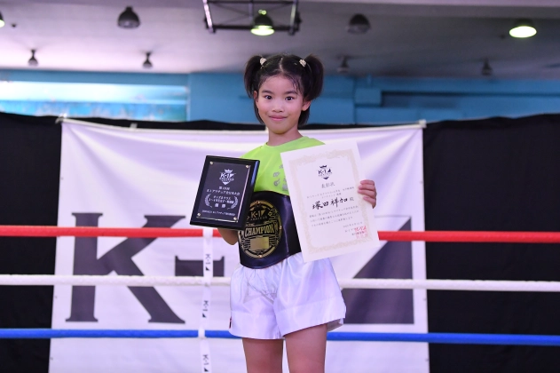 第19回K-1アマチュア全日本大会 K-1キッズ（小学生） Bクラス 3～4年生 女子軽量級 トーナメント 塚田 祥加(韓道場)