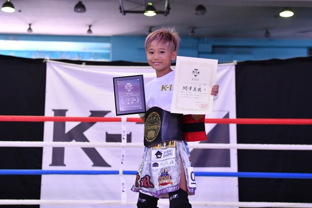 第19回K-1アマチュア全日本大会 K-1キッズ（小学生） Bクラス 3～4年生 軽量級 トーナメント 関澤 真凰(K-1ジムウルフ)