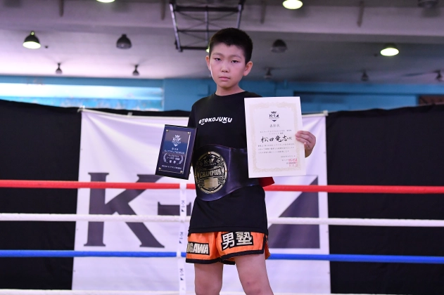 第19回K-1アマチュア全日本大会 K-1キッズ（小学生） Bクラス 3～4年生 重量級 トーナメント 松田 竜志(KAMOGAWA男塾)